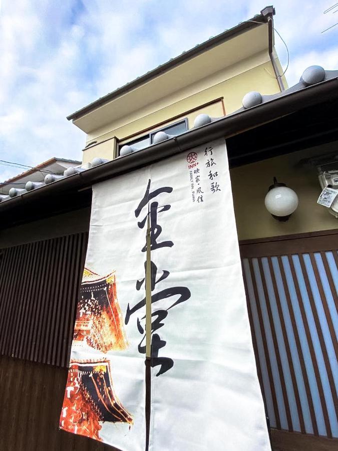 Toji Kindo